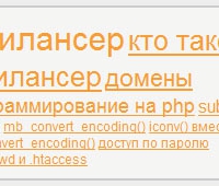 Для чего нужны метки и как сделать облако тэгов на сайте? - Часть 2