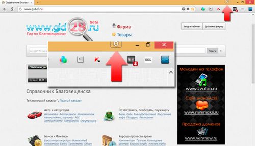 Переходим в настроки браузера Yandex